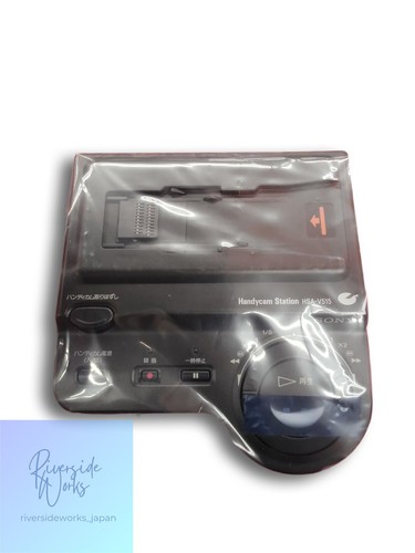 Sony hsa v515 handycam - hsa-v515, station