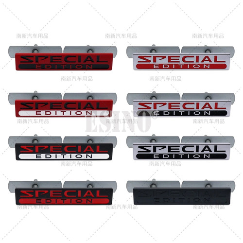 Car styling special edition - car,
