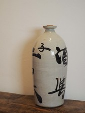Vintage Grey Japanese Ceramic
