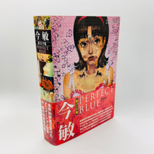 Satoshi Kon Storyboard
