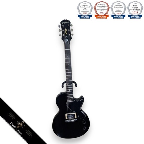 Epiphone les paul - paul, junior