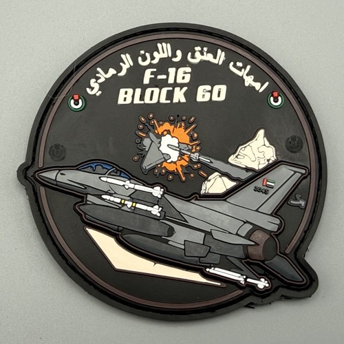 Uae air force block 60 - air, f-16