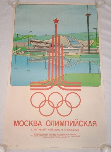 1980 moscow russia ussr - 1980,
