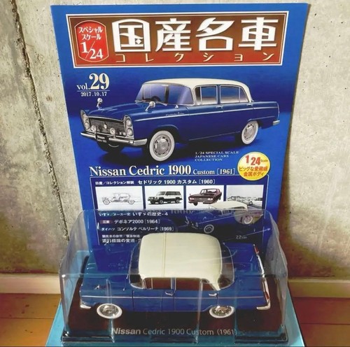 Japanese classic car - classic,