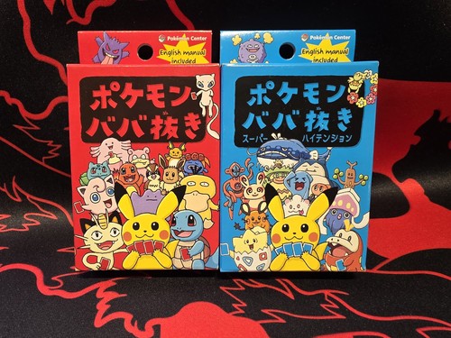 Pokemon babanuki old maid - pokemon,
