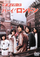 BARRY GIBB (BEE GEES) CAMEO APPEARANCE IN "THE TIGERS - HI! LONDON" 1969 MOVIE