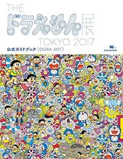 DORA ART: THE Doraemon