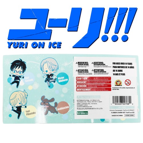 Kotobukiya rubber charm - charm, set