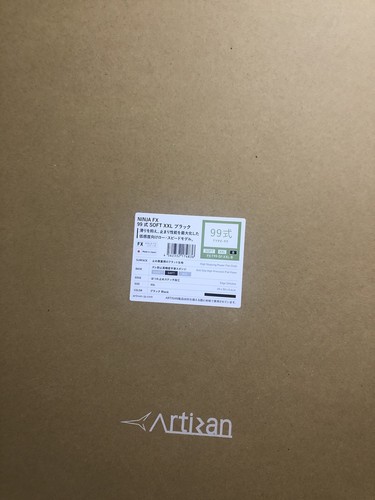 Artisan type xxl - 99, (5