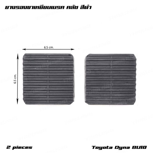 Fits toyota dyna bu10 truck - dyna,