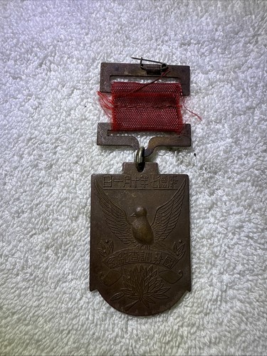 Oct 1940 japanese - 1940, pin