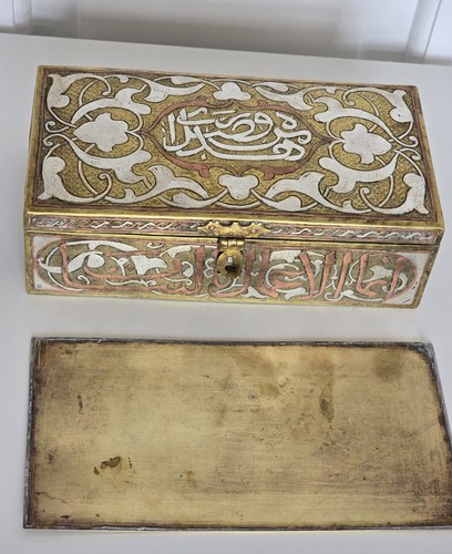 Vintage antique solid brass - vintage,