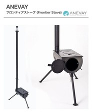 Anevay Frontier Stove Japan