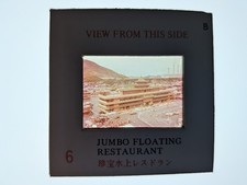35mm slide hong kong jumbo