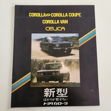 JDM Toyota Celica TA22 Corolla