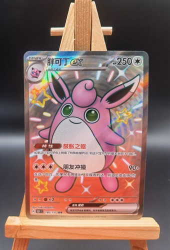 Pokemon tcg simplified - pokemon,