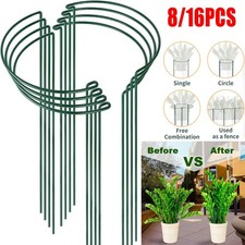8/16x Round Metal Plant Supports Stake For Peonies Hydrangea Strong Metal Garden