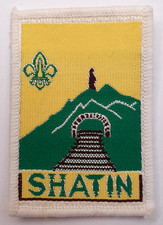 Sha Tin District Boy Scouts Embroidered Patch Badge. Hong Kong