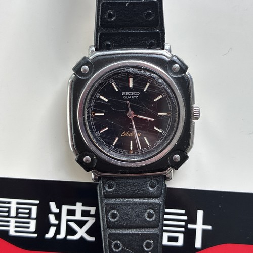 Vintage seiko silverwave - vintage,