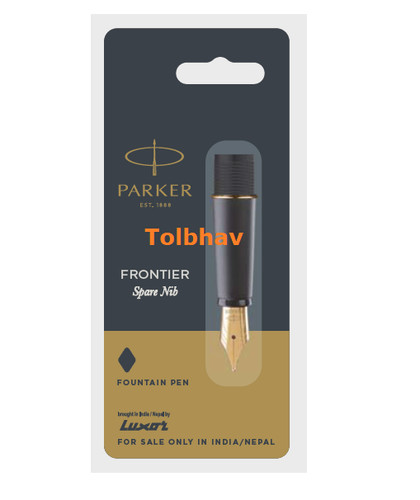 Parker frontier fountain pen - frontier,
