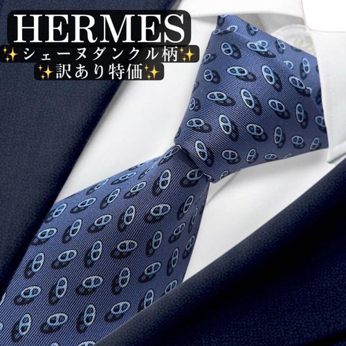 Hermes tie chain anchor - hermes,
