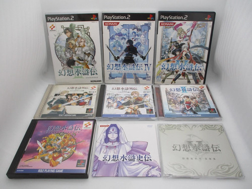 Ps1 ps2 genso - ps1, 1