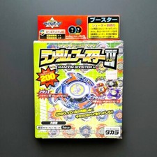 Beyblade Original Takara