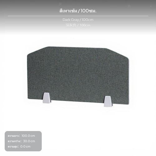 High quality fabric partition - high,
