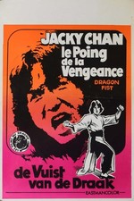 Dragon Fist Jackie Chan