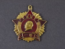 Vintage 1950 First Class