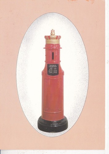 Pillar box suttie and - pillar,