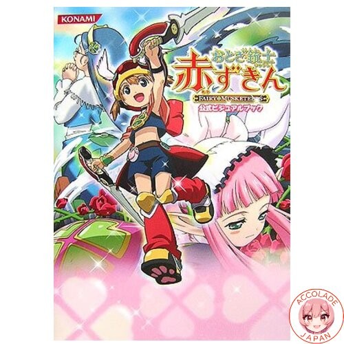 The fairy tale - fairy,