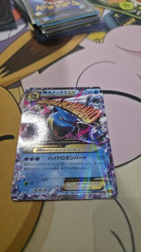 Pokemon mega blastoise - pokemon, m