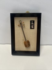 Vintage Chinese Sanxian