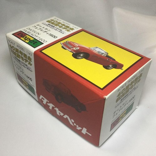 Datsun fairlady 1600 - datsun,