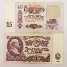 1961 ussr cccp russian - 1961,