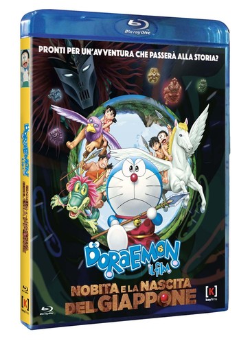 Doraemon nobita nascita - doraemon, e