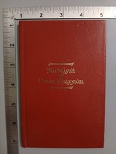 The Rubaiyat of Omar Khayyam 1986 Hardback Guild Publishing