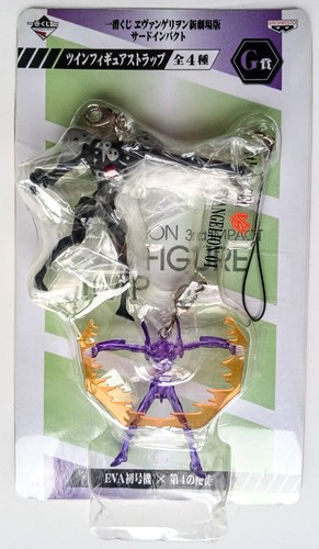 Evangelion figure keychain 3rd - evangelion,
