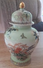 Vintage 1988 St.Michael (M&S)