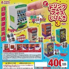 3 Drink Ice Vending Machine 3