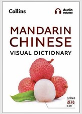 Mandarin Chinese Visual