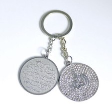 ISLAMIC car keyring AYATUL