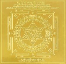 Bagalamukhi Yantra Gold Plated