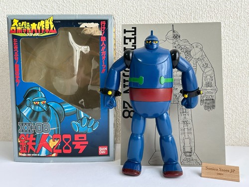 Vintage 1990 bandai tetsujin - 1990,