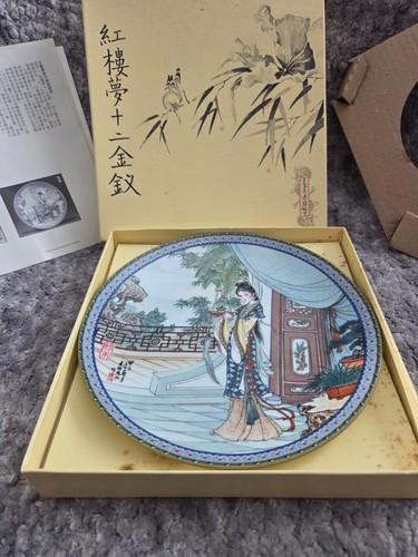 Chinese imperial jingdezhen - chinese,