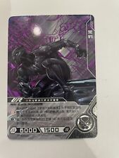 2022 Marvel Hero Battle Series