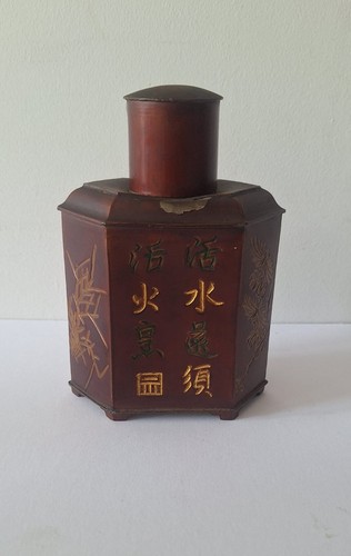 Antique chinese tea caddy - antique,