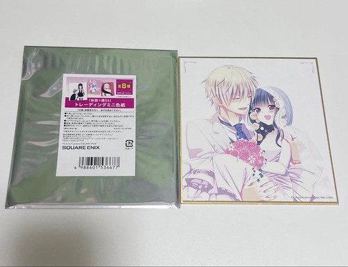 Inu boku - inu, ss
