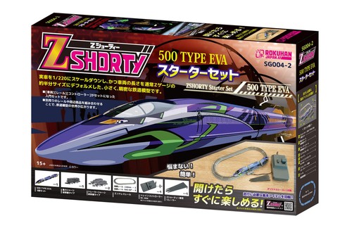 Rokuhan sg004 shorty 500 - z,